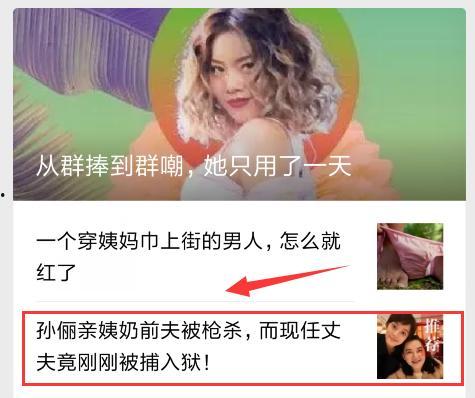 娱乐八卦每日爆料如何挣钱